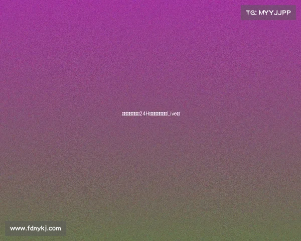 北疆竞场，烽火24H内蒙古电竞热血Live秀