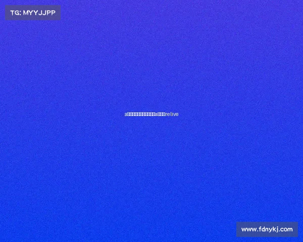 a卡没有电子竞技模式选项a卡没有relive